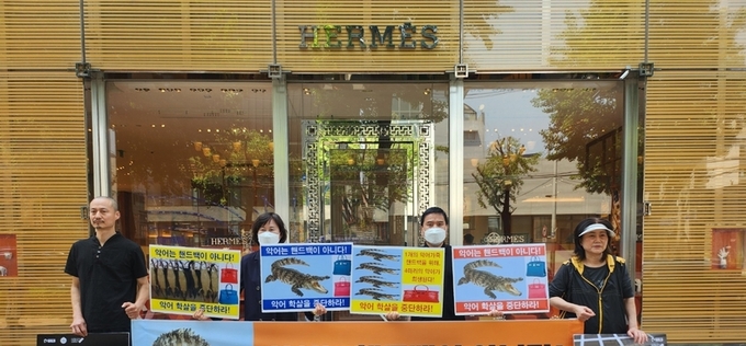 동물보호단체, 에르메스 매장 앞 악어 학살 반대 시위 'Drop Croc' 열어