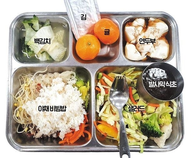 국방부가 내년부터 실시하는 비건 식단. (사진=국방부 제공)