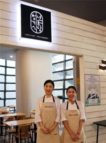 청년키움식당 종로점 (사진=이유있는주방 제공)
