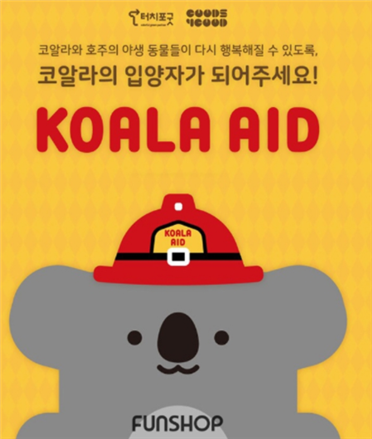 (사진=CJ ENM 오쇼핑 제공)