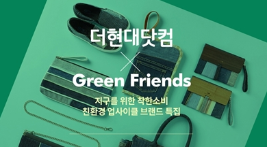 (사진=더현대닷컴 제공)