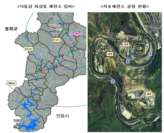 (사진=환경부 제공)