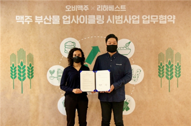 (사진=오비맥주)