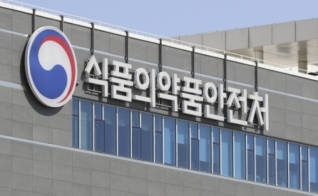 (사진=식품의약품안전처)