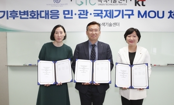박미형 유엔국제이주기구 베트남사무소장, 김형주 녹색기술센터 선임부장, 이선주 KT 지속가능경영단장 상무가 기념사진을 찍고 있다. (사진=KT 제공)