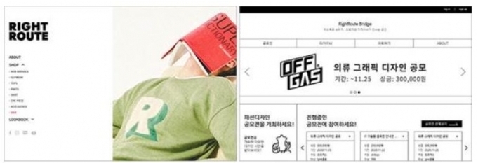 '라잇루트' 홈페이지(사진=SK이노베이션)