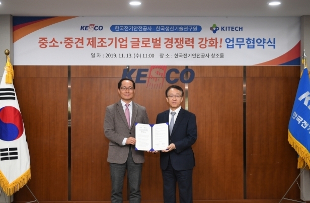 (사진=전기안전공사 제공)