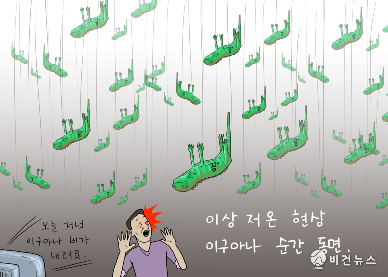 간세 화백
