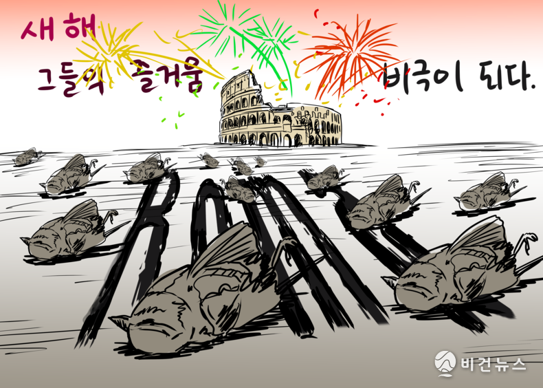 간세 화백