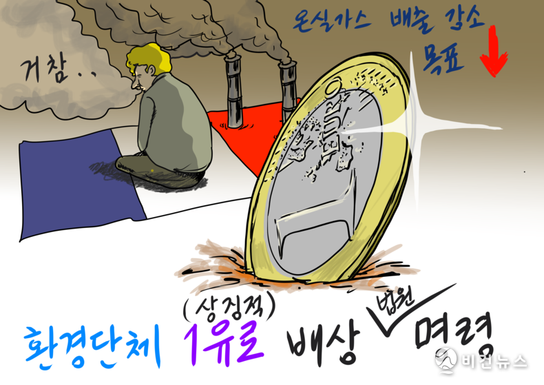 간세 화백