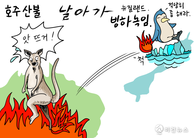 간세 화백