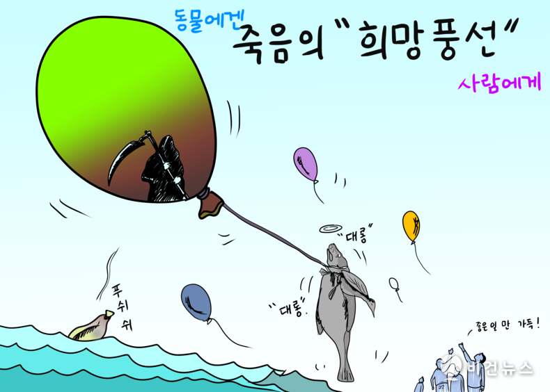 간세 화백