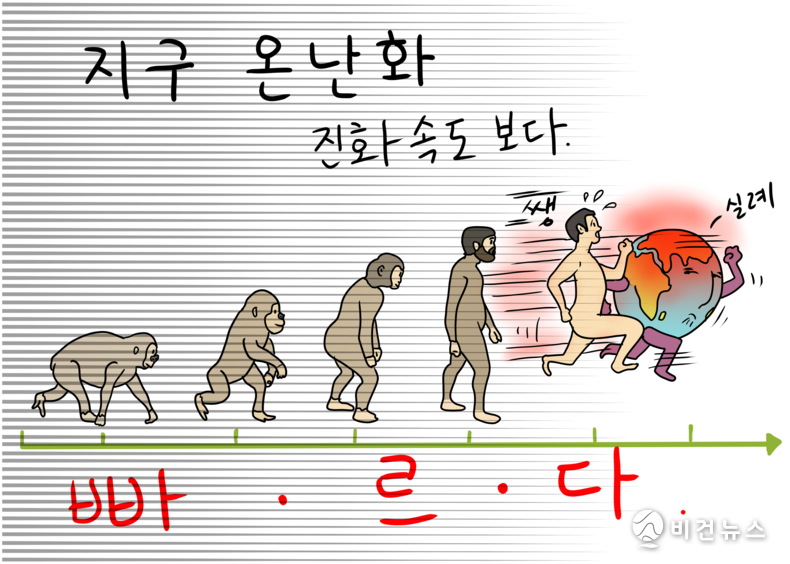 간세 화백