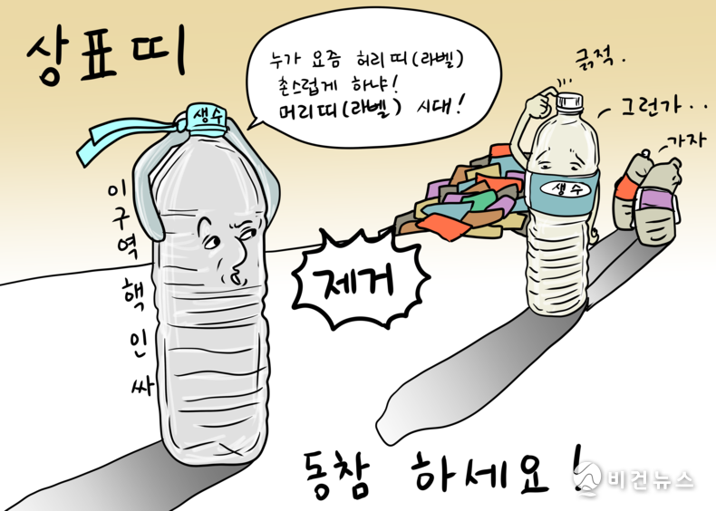간세 화백