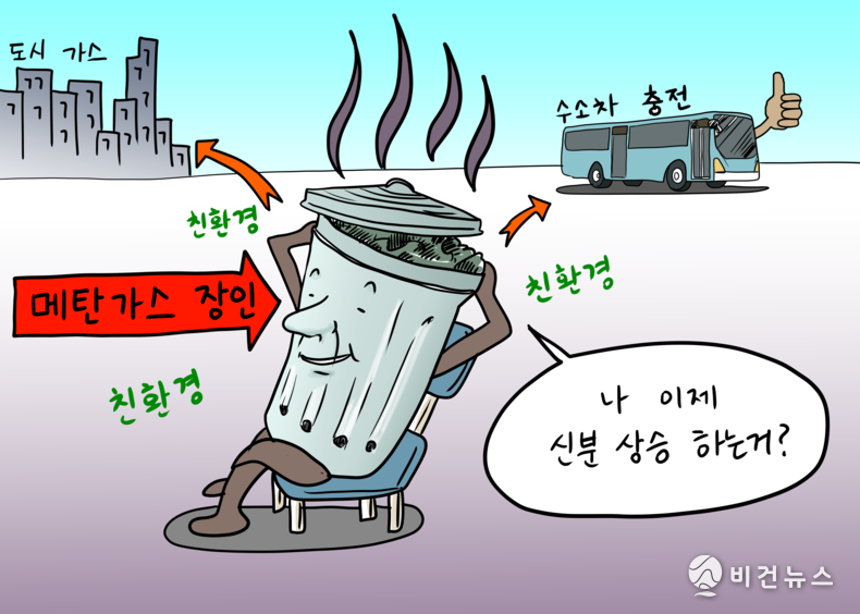 간세 화백