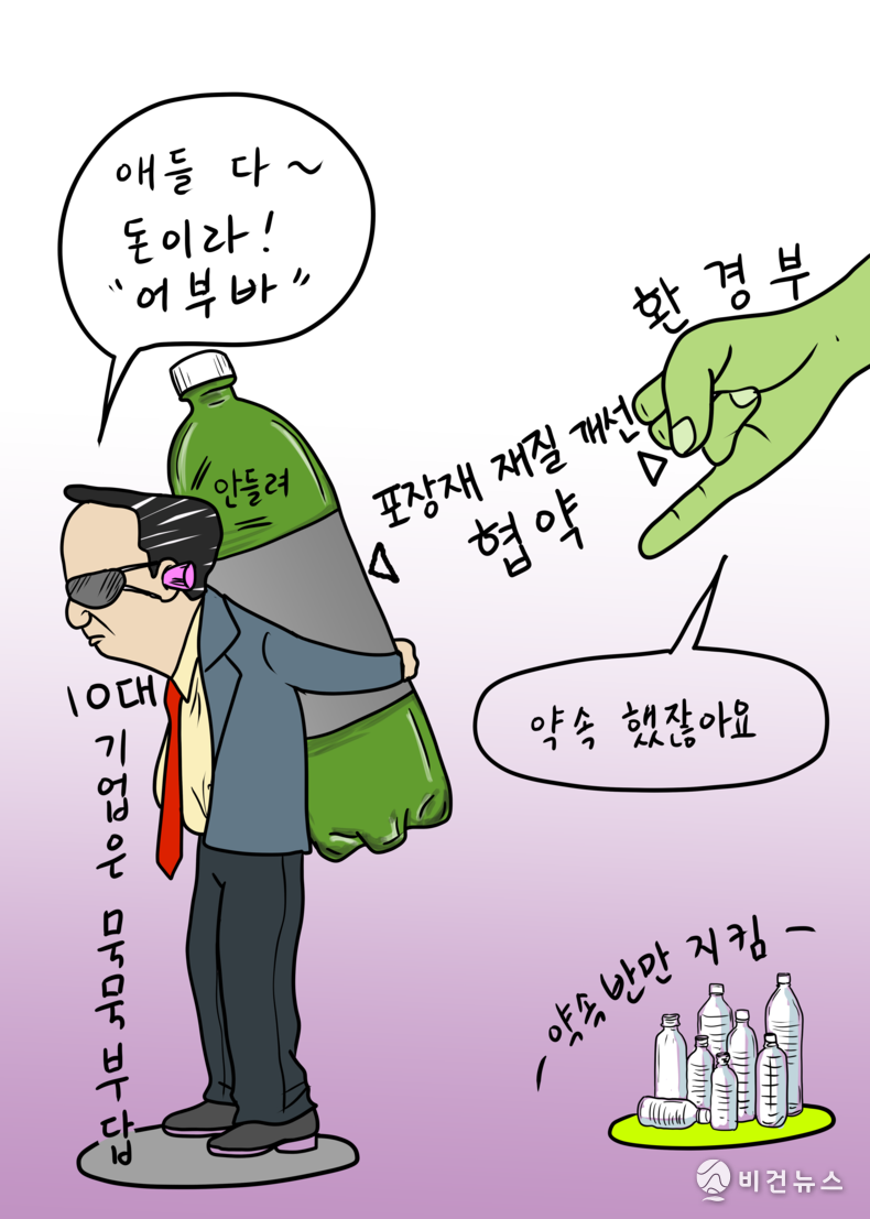간세 화백