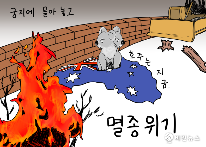 간세 화백