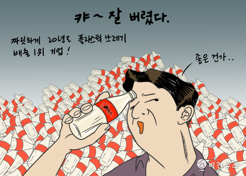 간세 화백