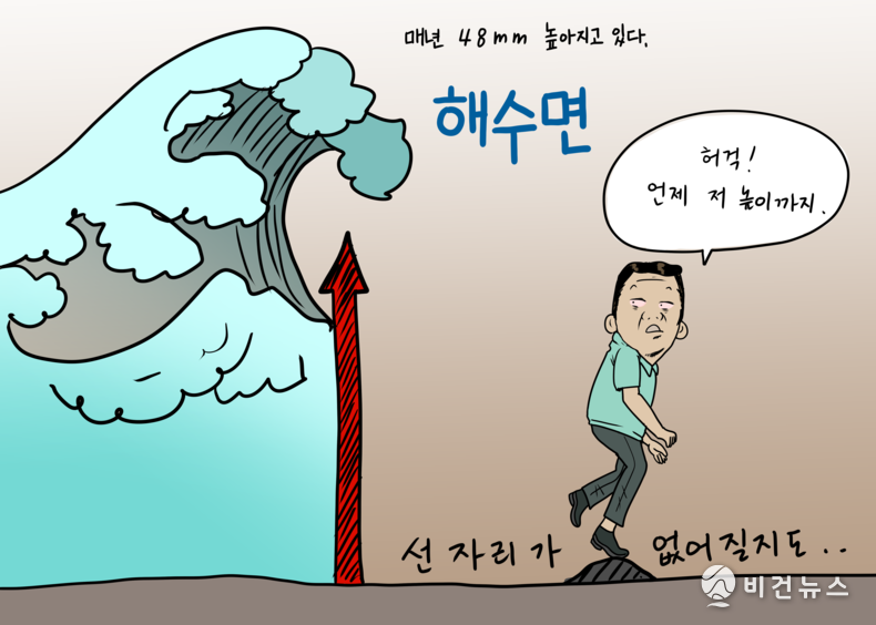 간세 화백