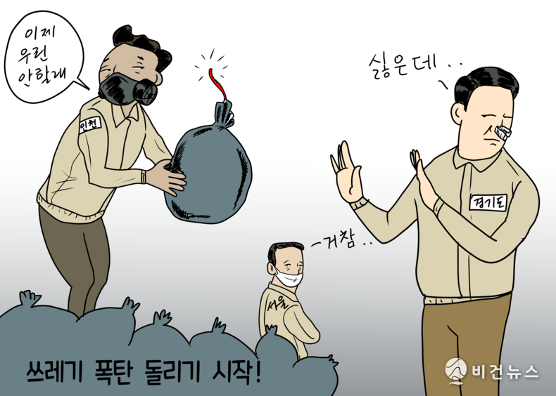 간세 화백