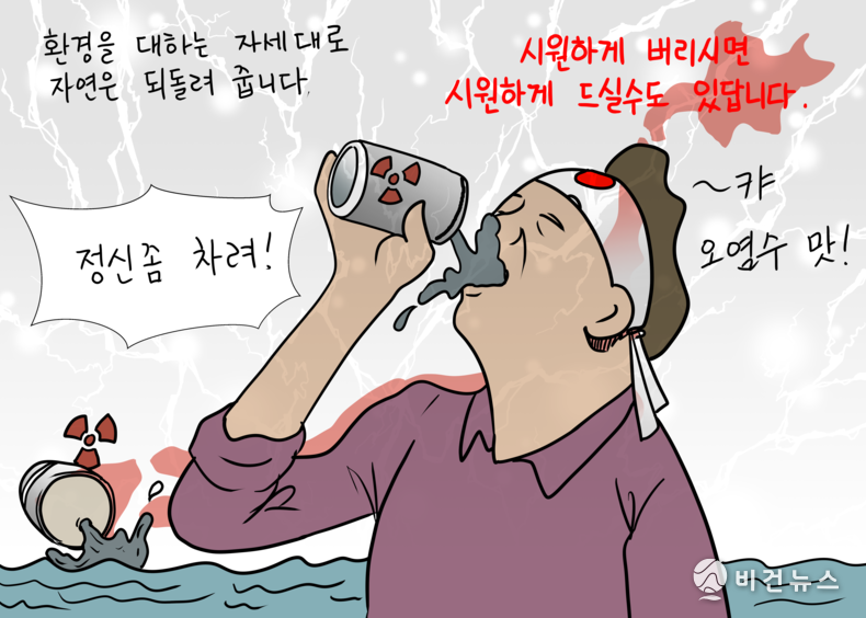 간세 화백