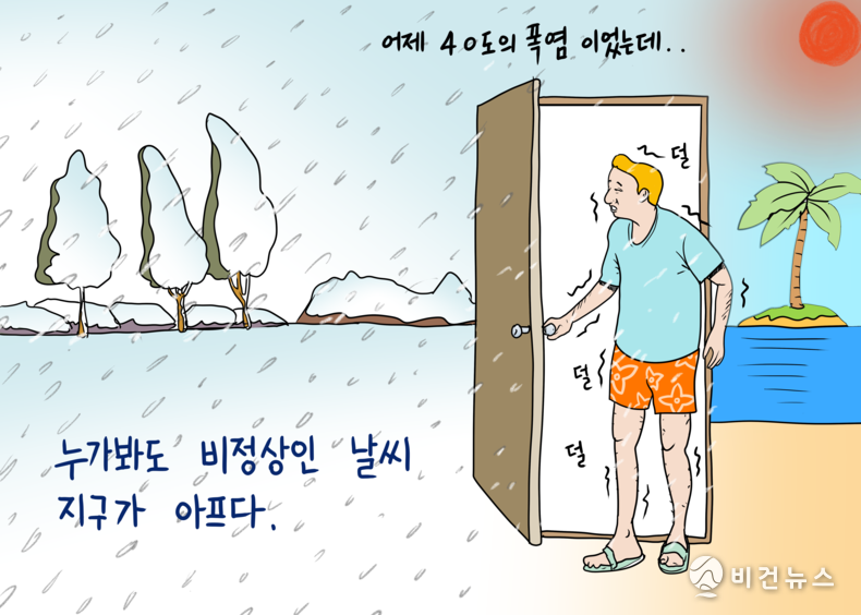 간세 화백