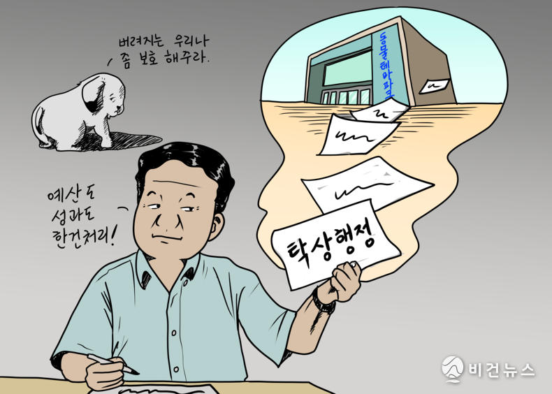 간세 화백