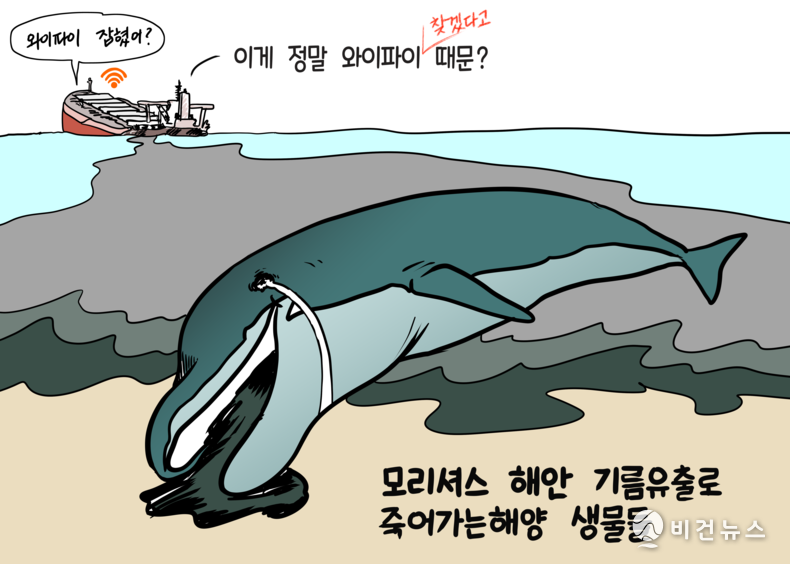 간세 화백