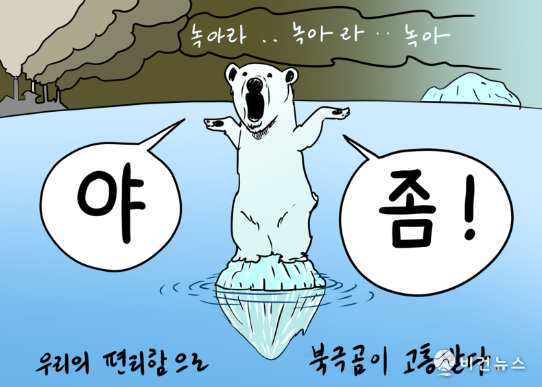간세 화백