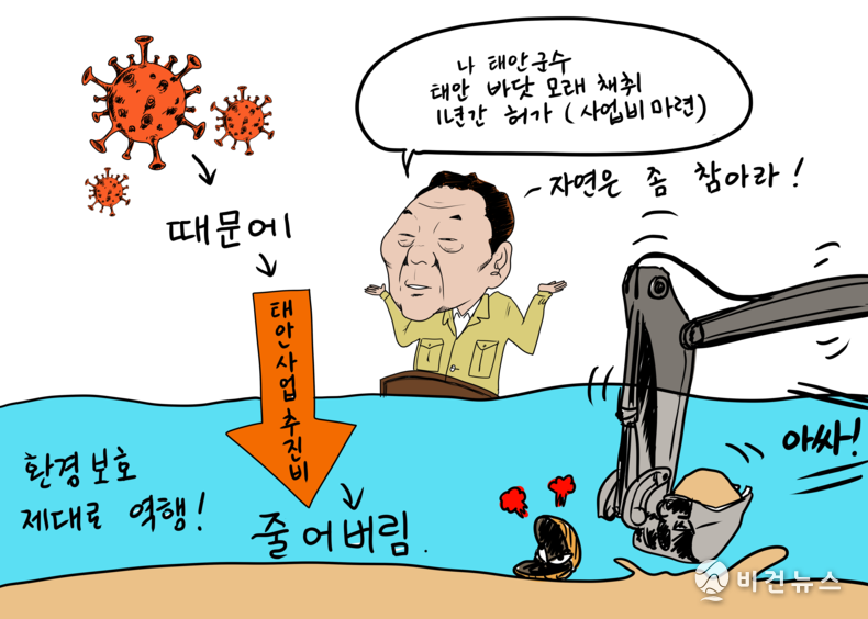 간세 화백