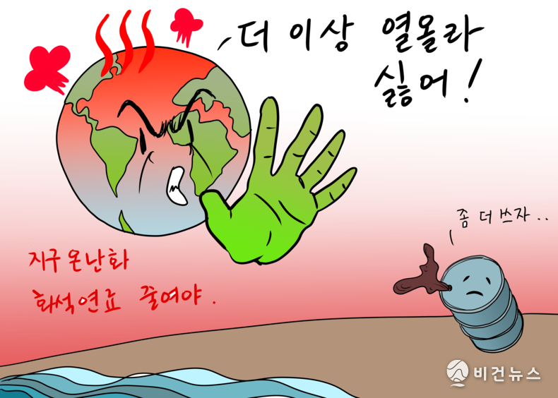 간세 화백