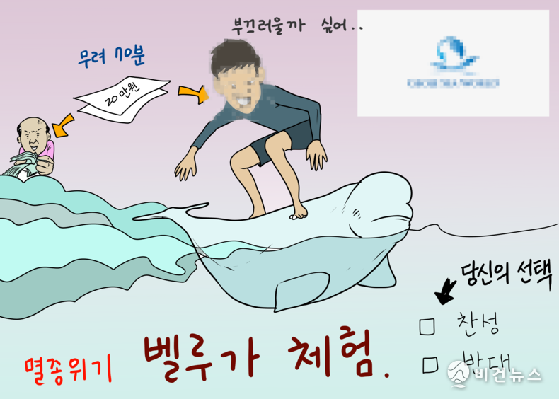 간세 화백