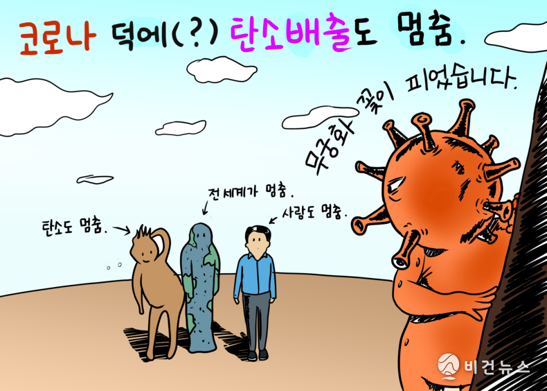 간세 화백