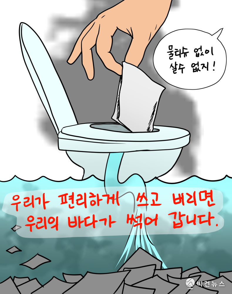 간세 화백
