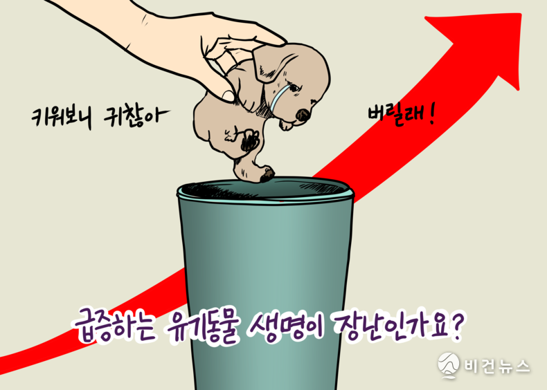 간세 화백