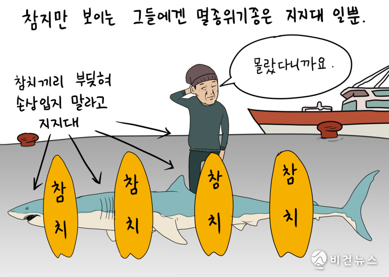 간세 화백