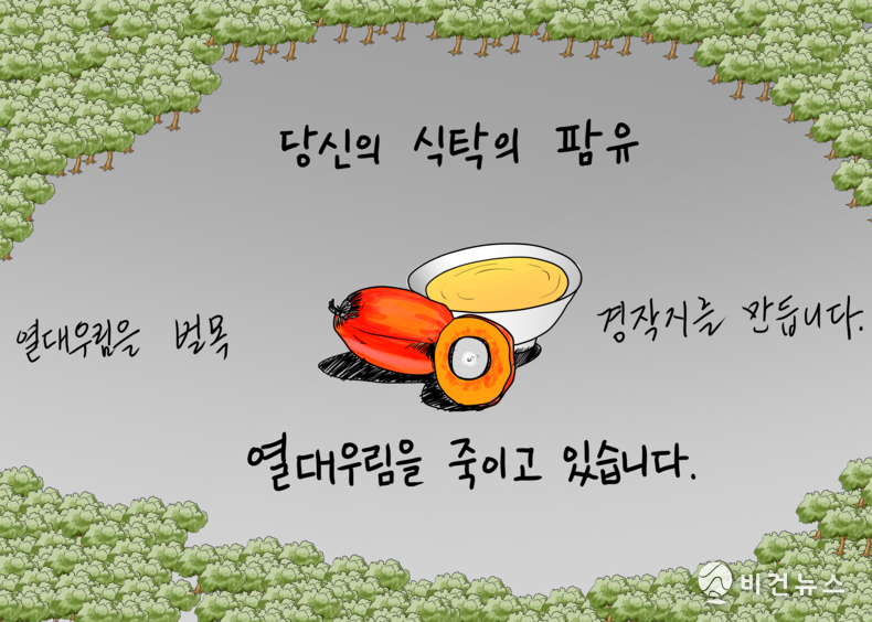 간세 화백