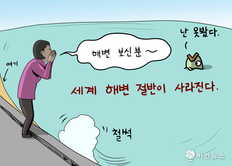 간세 화백