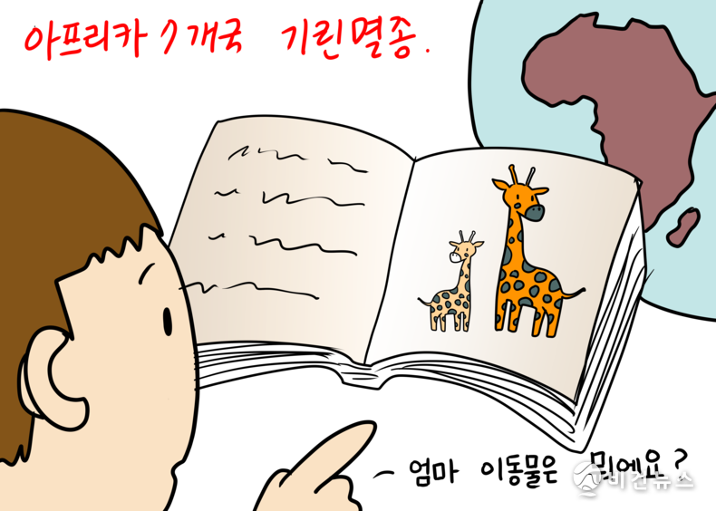 간세 화백