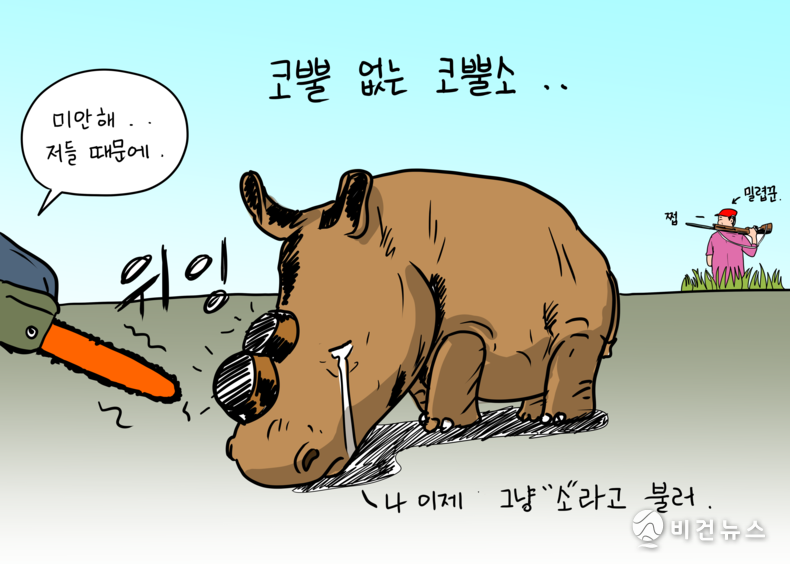 간세 화백