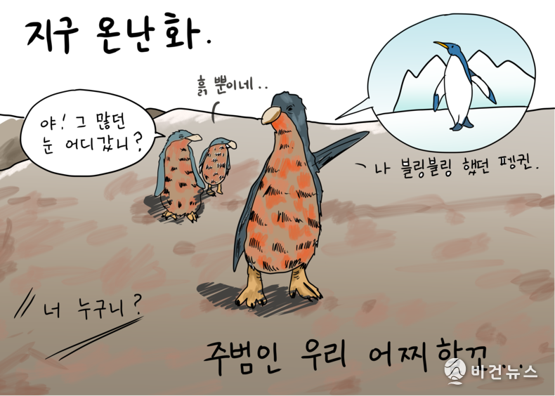 간세 화백