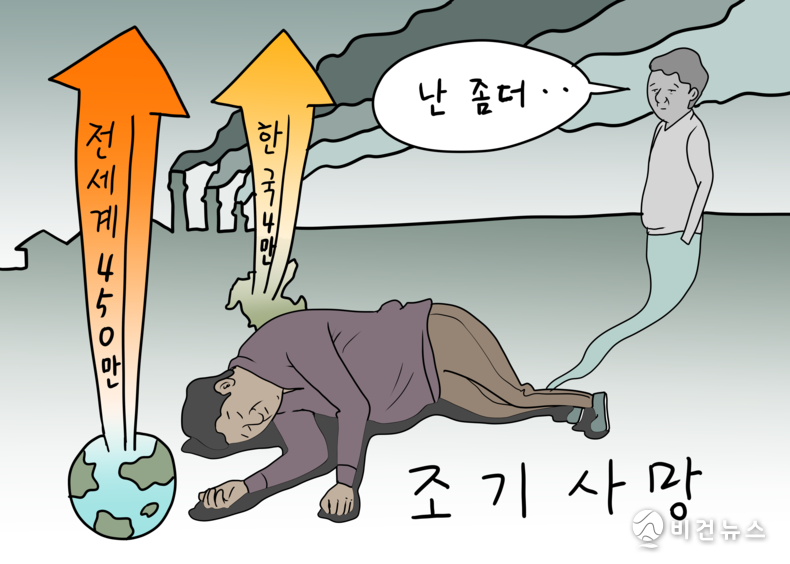 간세 만평