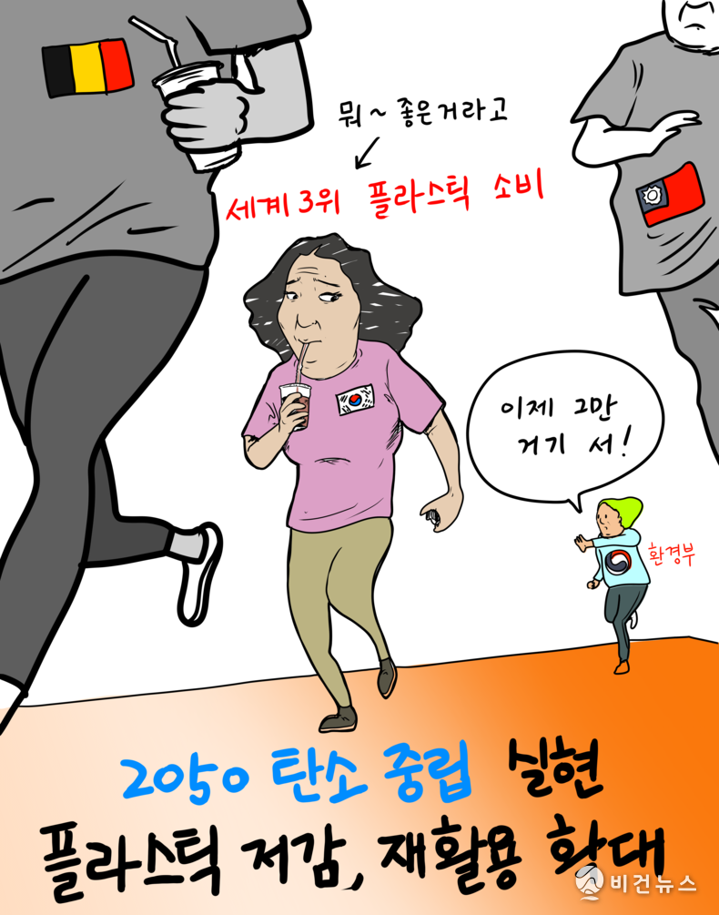 간세 화백