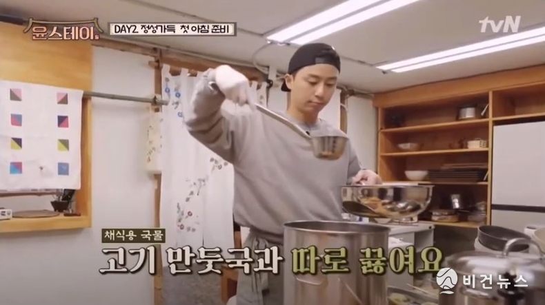 (사진=tvN 윤스테이)