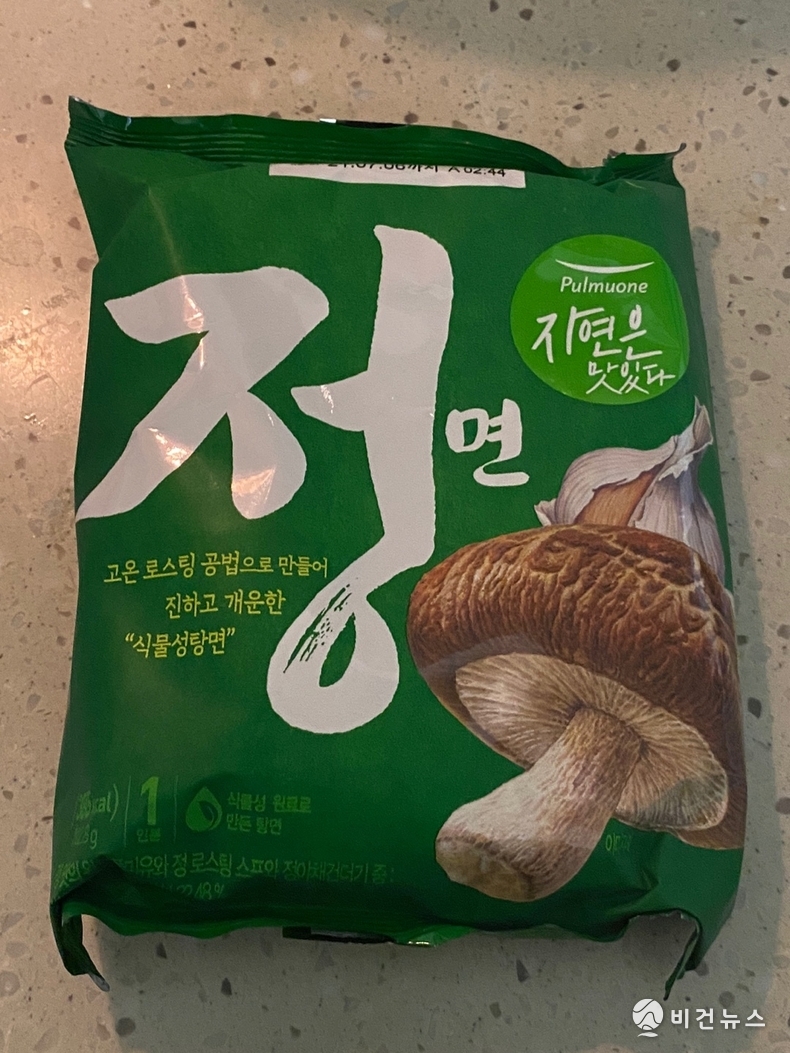 (사진=홍다연 기자)