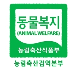 동물복지인증마크