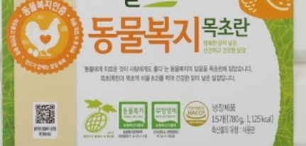 (사진=서인홍 기자)