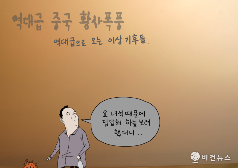 간세 화백