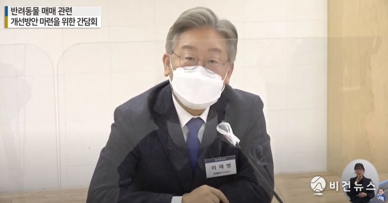 발언하는 이재명 도지사 (사진=경기도)