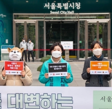 기본소득당 신지혜 후보가 동물권 단체들과 공동기자회견을 열었다. (사진= 신지혜 후보 SNS)